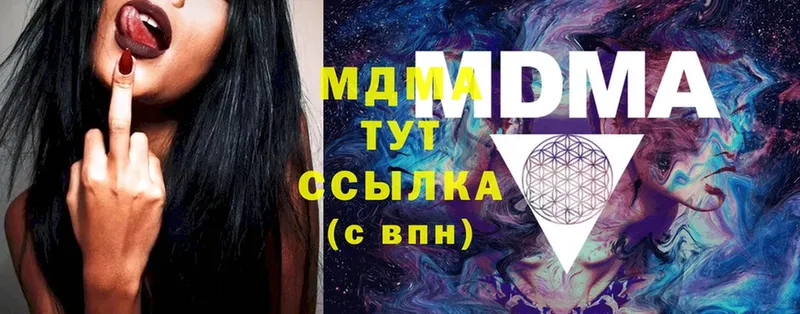 купить наркотики цена  blacksprut ССЫЛКА  МДМА Molly  Калининец 